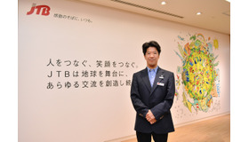 JTBブランド戦略推進室　加藤八十司氏