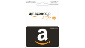 「Amazonギフト券 バリアブルカード」イメージ
