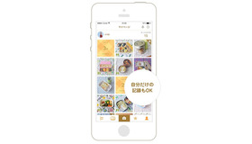 iPhoneアプリ「みんなのお弁当」の画像イメージ（マイページ）
