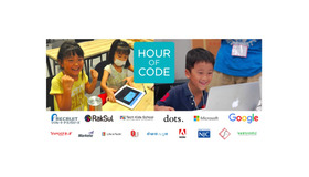 Hour of Code Japan 2015 オープニング