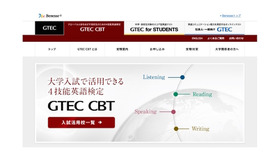 GTEC CBT