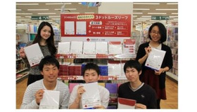 売場に並ぶ商品と早稲田学生