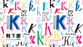 靴下屋のロゴとKutsushitaの頭文字のイラストがかわいらしい。