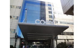 韓国ソウル 江南のコンベンションセンター「COEX（コエックス）」