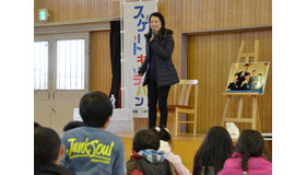 鈴木明子、出張体験型授業で小学生とスケート交流
