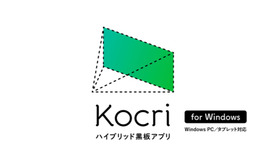 Kocri for Windows