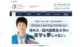 Global Learning Center（GLC）
