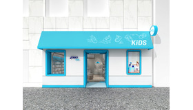 ASICS KIDS GINZA（アシックスキッズ銀座）店舗イメージ（外観）