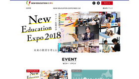 New Education Expo（NEE）