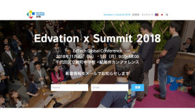 Edvation x Summit 2018