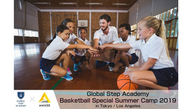 グローバルステップアカデミー・サマースクール バスケットボール特別英語キャンプ supported by アミューズ