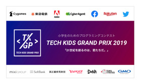 Tech Kids Grand Prix 2019