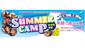 OEV Summer Camp 2019