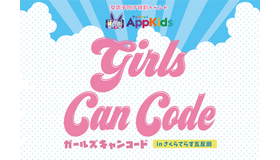 Girls Can Code