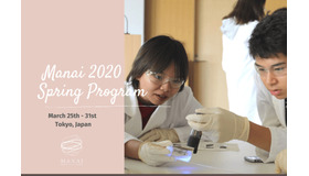 Manai Spring Program 2020