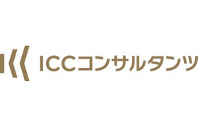 ICCコンサルタンツ