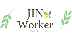JIN Worker