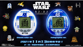 R2-D2 TAMAGOTCHI(C)BANDAI (C)&(TM) Lucasfilm Ltd.