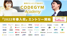 CODEGYM Academy