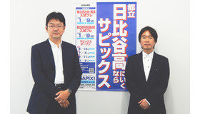 SAPIX（サピックス）中学部 教育情報センター次長 伊藤俊平氏（左）と教務部部長 吉永英樹氏（右）