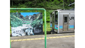 在来線では唯一、JR東日本とJR西日本との境界駅となっている南小谷駅。