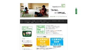Youth for 3.11 
