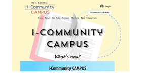 i-Community CAMPUS