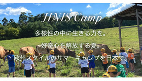 JINIS Camp 2023