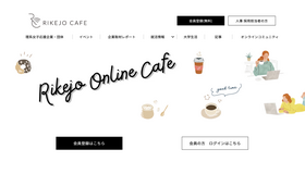 Rikejo Online Cafe