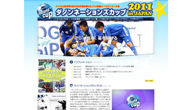 ダノンネーションズカップ2011 in JAPAN