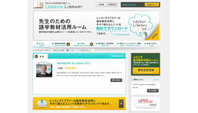 Lesson Library
