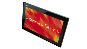 富士通、Windows 8タブレット「ARROWS Tab Wi-Fi QH55/J」のOffice非搭載モデルを15日に発売