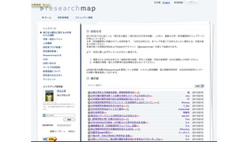 Researchmap東日本大震災に関する大学等からの連絡