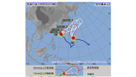 台風情報