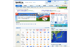tenki.jp ゴールデンウィークの天気