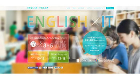 English × IT Camp