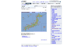気象庁 天気予報（2014年5月6日9時発表）