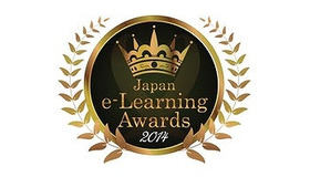 e-Learning Awardsフォーラム