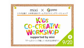 Kids Co-Creative Workshop