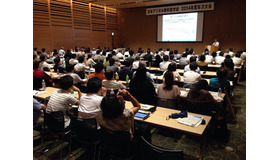 日本デジタル教科書学会2014年度年次大会