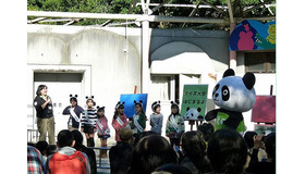パンダの日イベント　昨年の様子