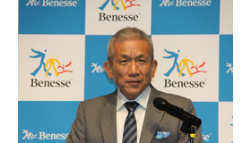 2014年7月の経営方針説明会において「エリアベネッセ」を発表する原田泳幸氏