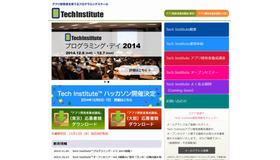 Tech Instituteのホームページ