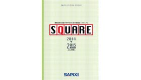 SAPIX中学部・情報誌 SQUARE 12・1月号