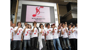 TUBEがチャリティーイベント開催、来場者1500人と「RESTART」大合唱 東日本大震災復興応援チャリティーイベント