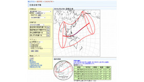 日食各地予報（3月9日の皆既日食）