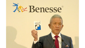 「BenePa」プリペイドカードを紹介する代表取締役兼会長の原田泳幸氏