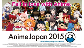 子どもための“AnimeJapan”　ファミリーアニメフェスタのプレイコーナー、ステージ情報公開