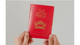 UENO WELCOME PASSPORT