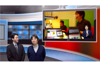 教育ICT情報を伝える番組「iTeachers TV」4/29配信開始 画像